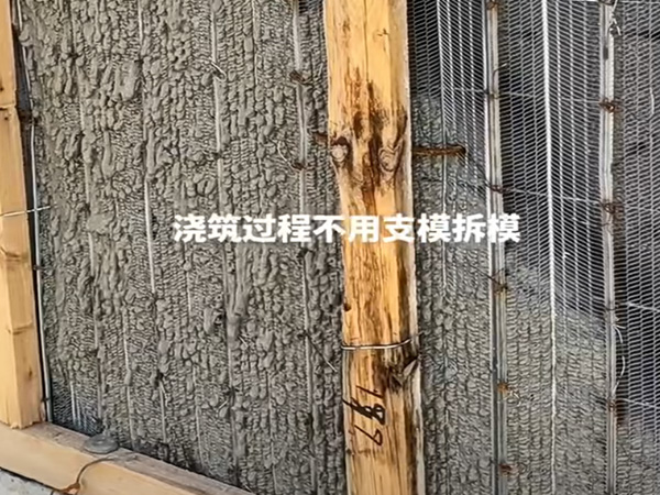 抗震自保温一体化墙体